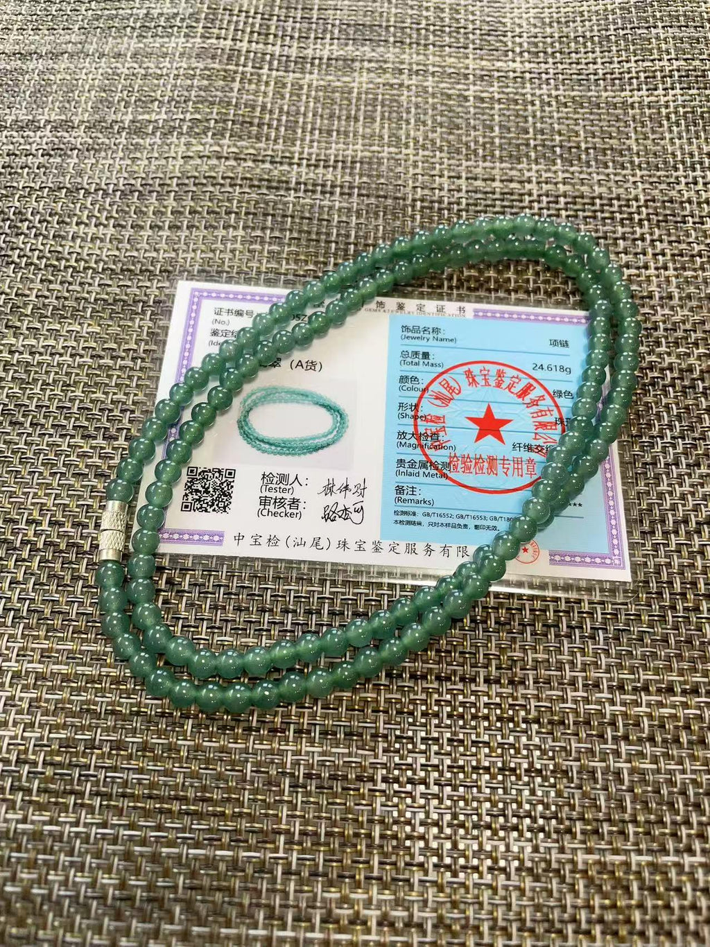 Certified Natural Blue Jadeite Necklace, 5mm Beads 23" Long Chain，Slim Icy Translucent Jadeite Necklace ，Minimalist Jade Gift for Her