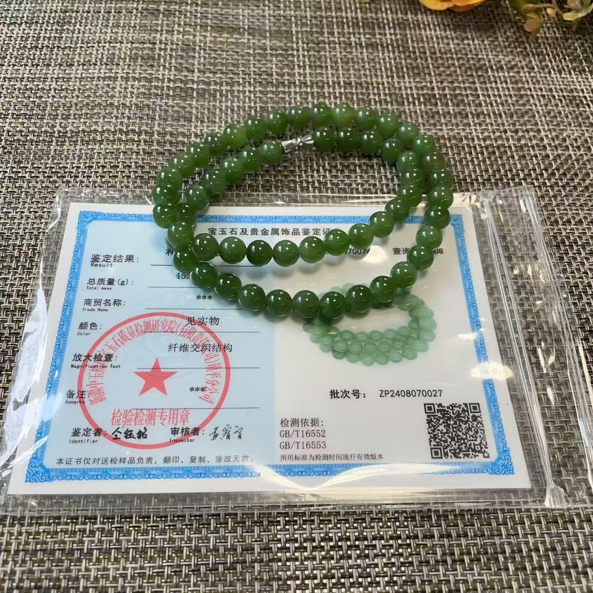 Certified Natural Green Jade Bead Necklace ,8mm Beaded Jade Chain, Nephrite Jade Necklace, 18” Length