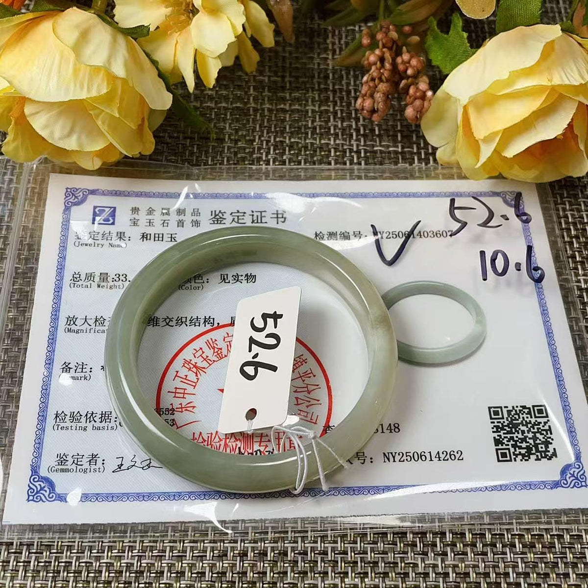 Certified Natural Nephrite Jade Small Size Bangle , Spring Water Green Jade, Bangle Size 51-55, Minimalist Jade Bangle Bracelet, XSmall Size