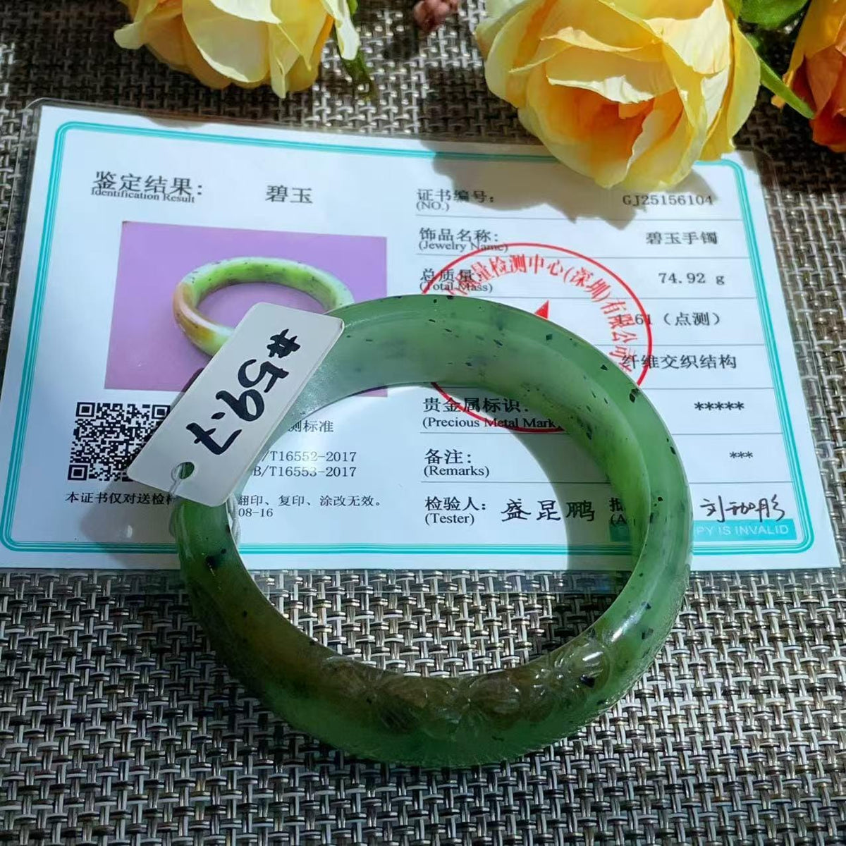 Certified Natural Nephrite Jade Bangle Bracelet ,Wide Carved Jade Bangle, Size 59.7mm , Light Green Jade, Handmade Jewelry Gift, One of kind