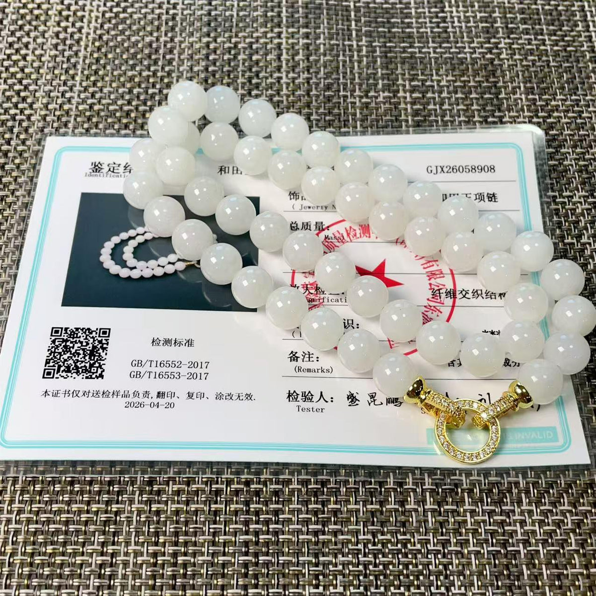 Natural White Jade 10mm Necklace, Creamy White Beaded Jade Necklace, Certified Minimalist Jade Chain, 10mm Nephrite White Jade, Jade Gift