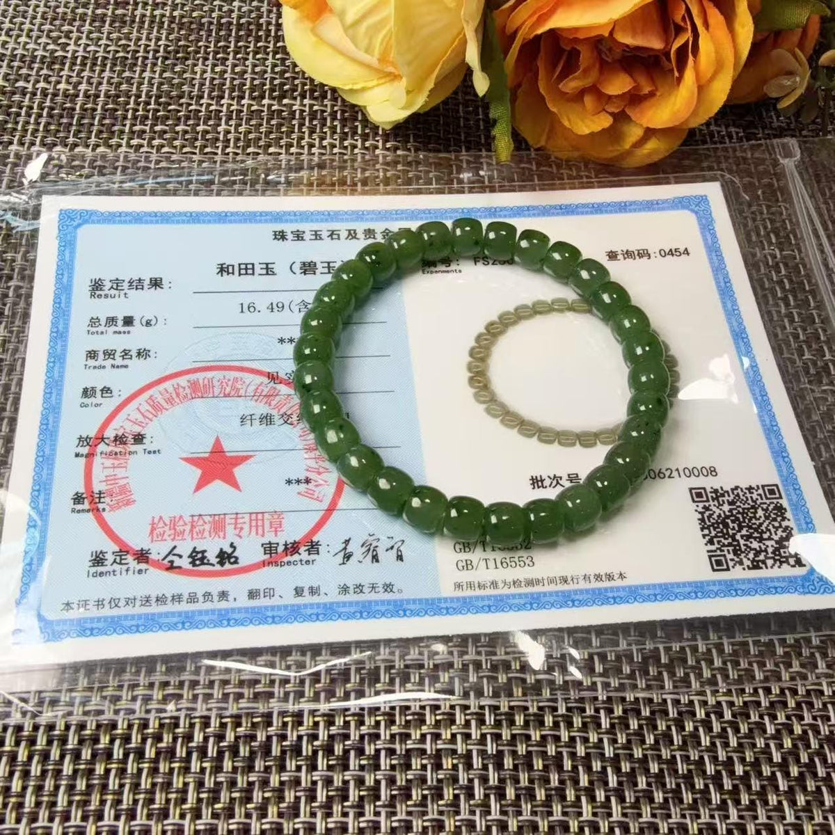 Certified Natural Green Jade Bracelet, 6-7mm Bead Bracelet , Certified Nephrite Jade Jewelry , Minimalist Jade Bracelet