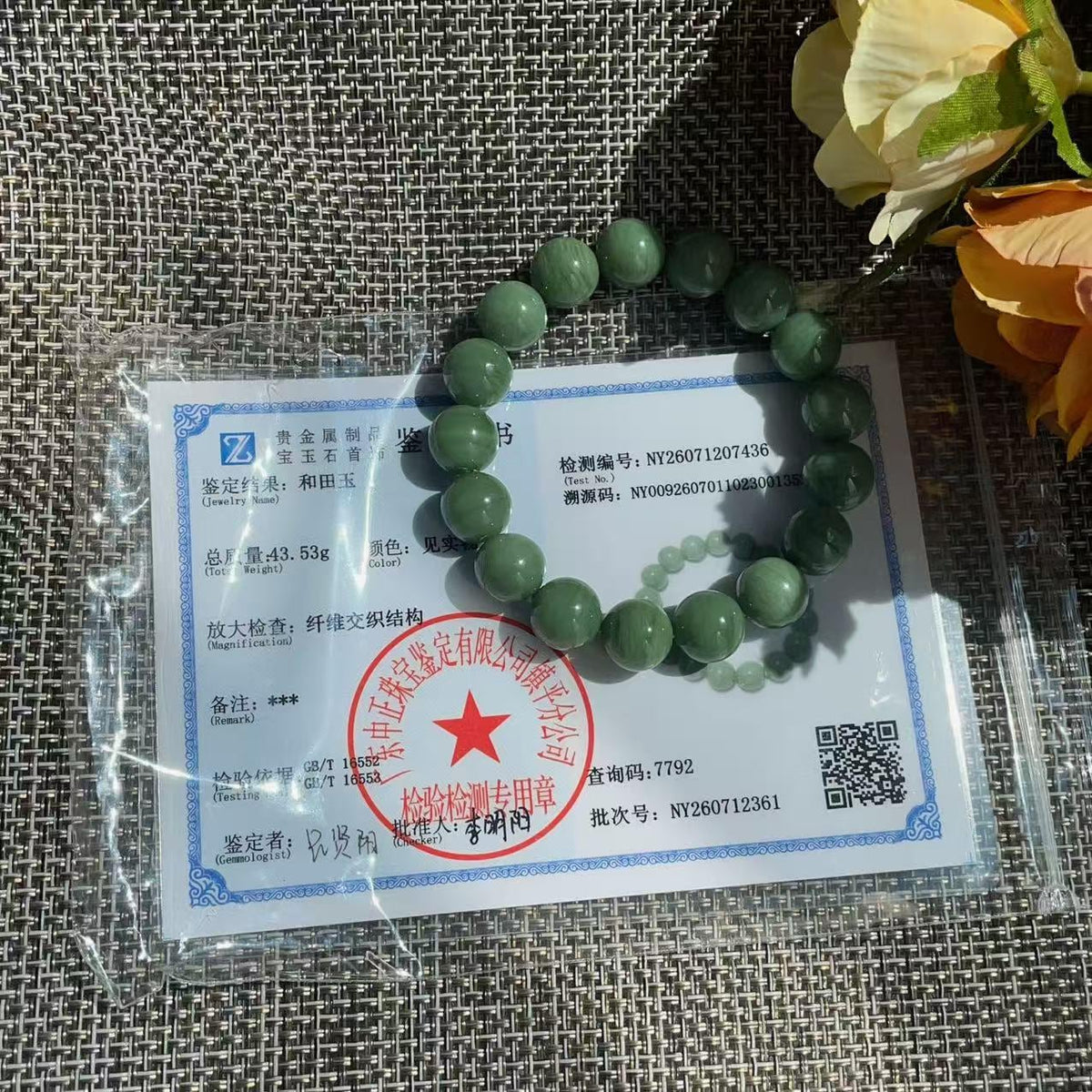 Natural Matcha Green Nephrite Jade Bracelet | 12mm Creamy Green Round Beads | Certified Jade | Unisex Gift