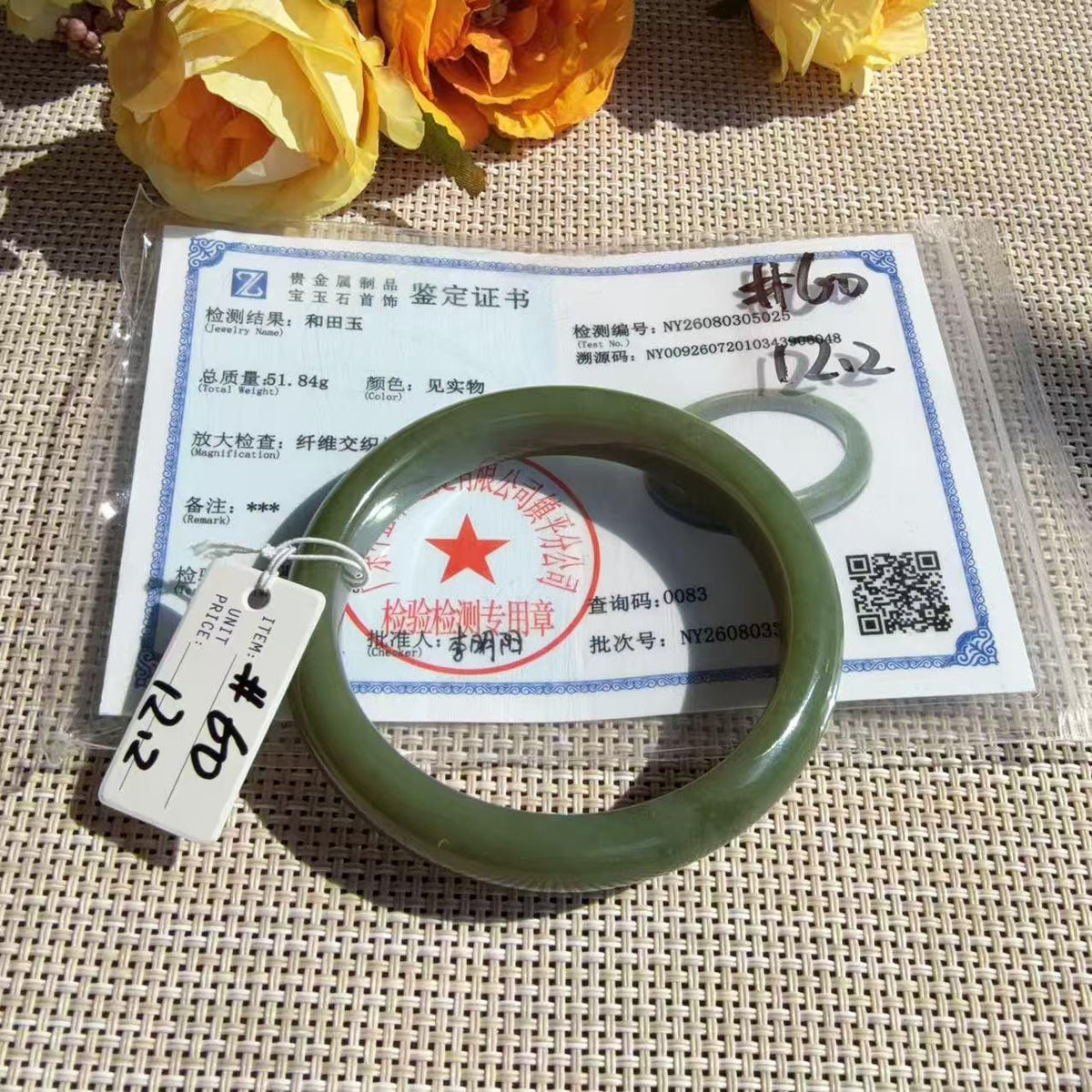 Natural Green Jade Bangle 60mm | Avocado Green Nephrite Jade Bracelet | 12.2mm Classic Round Bangle | Certificate Included