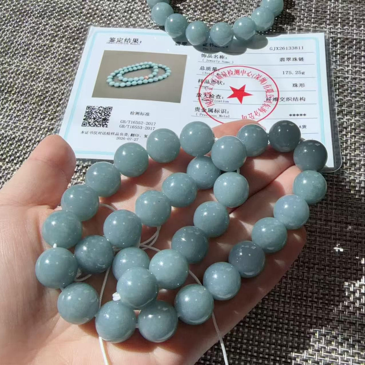 Natural Blue Water Jadeite Bracelet, 12.5–13mm Large Bead Jade Bracelet, Custom Size 6–9 Inches, Minimalist Real Jadeite Bracelet