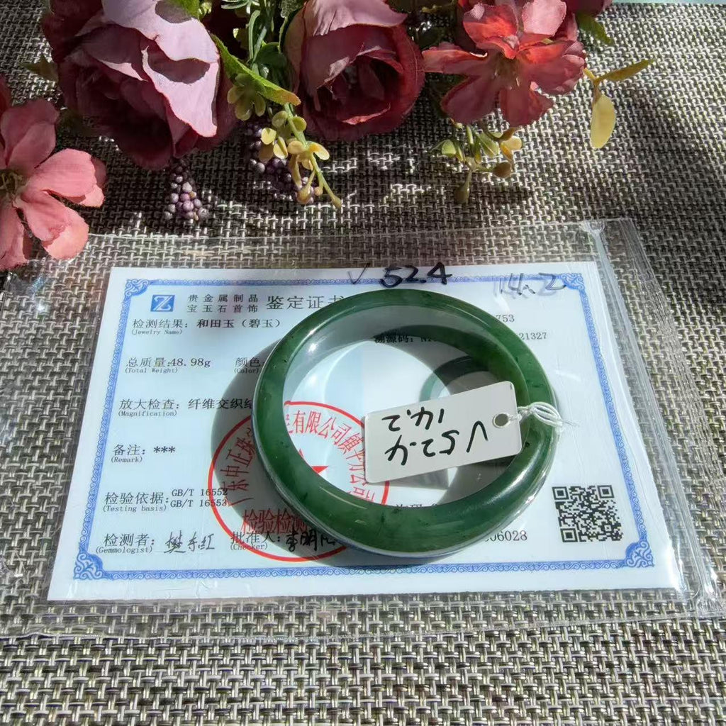 Natural Nephrite Jade Bangle Bracelet | Deep Green Jade Wide Bangle | Small Size Bangle 52.4mm | Classic Round Jade Bracelet | Gift for Her