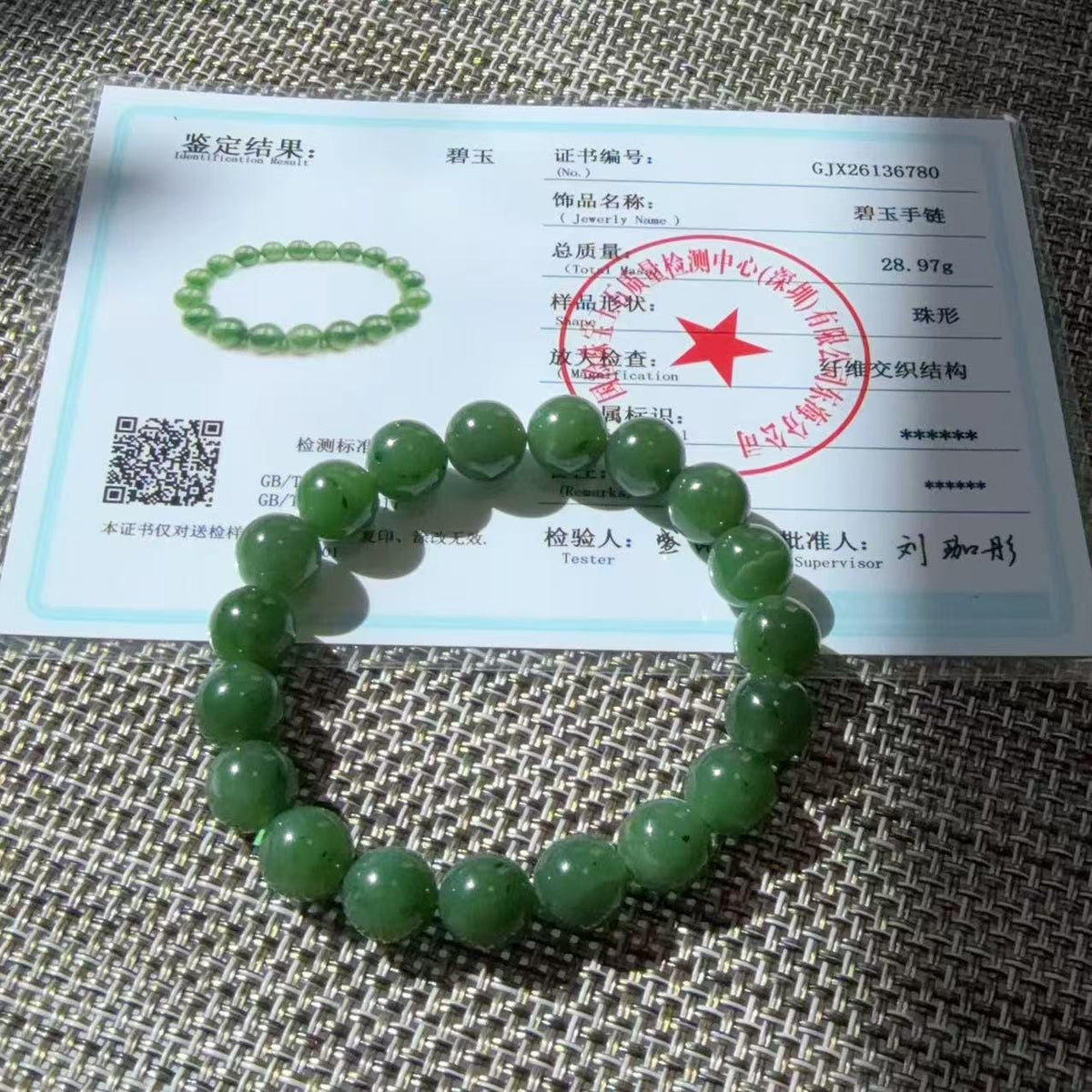 DEAL! Certifeid Green Jade Bracelet ,10mm Green Jade Bracelet , Natural Nephrite Beads, Minimalist Luxury Jewelry, Certified Jade Gift
