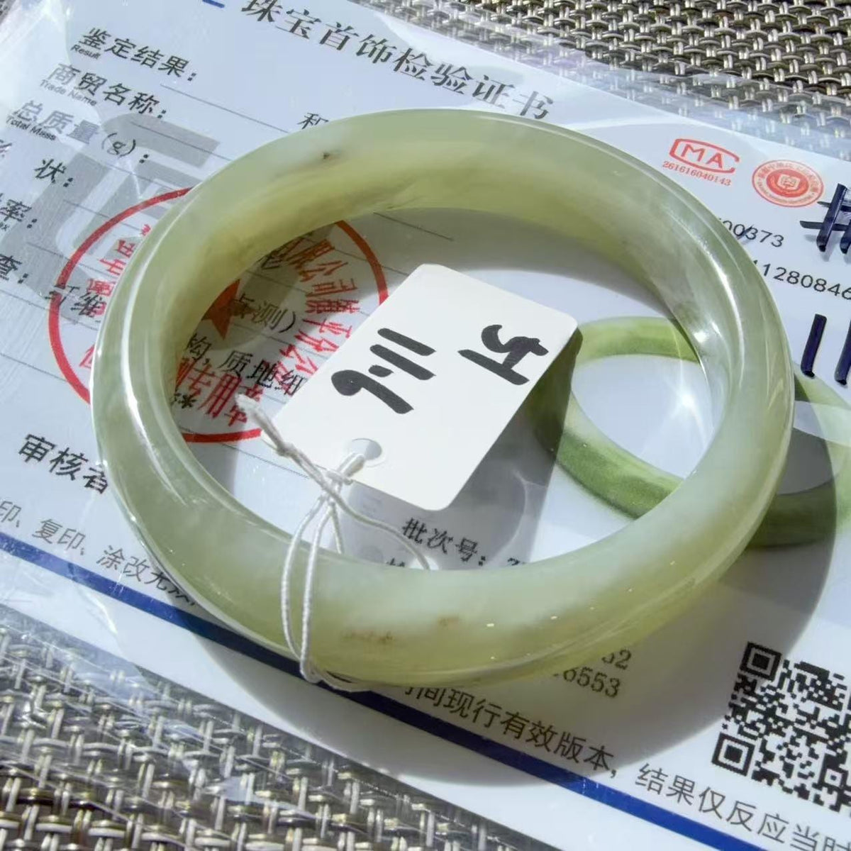 Certified Natural Nephrite Jade Small Size Bangle , Spring Water Green Jade, Bangle Size 51-55, Minimalist Jade Bangle Bracelet, XSmall Size