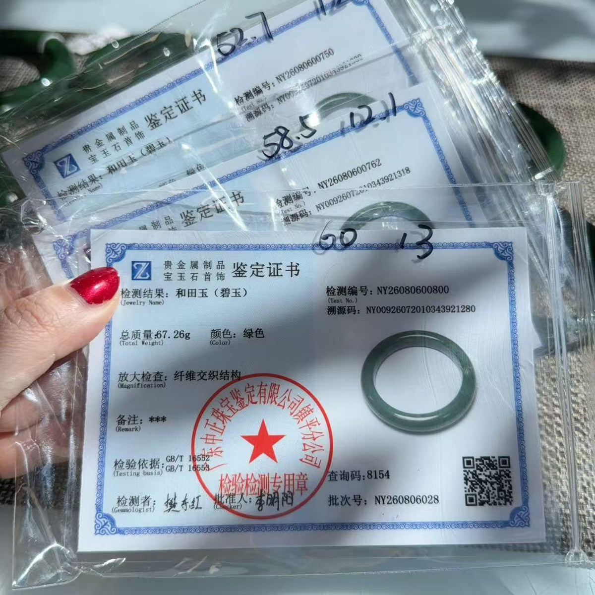 Natural Nephrite Jade Bangle, Rich Green Jade Bracelet, Classic Wide Jade Bangle, Genuine Green Jade Jewelry, 52-60mm Bangle, One of a Kind