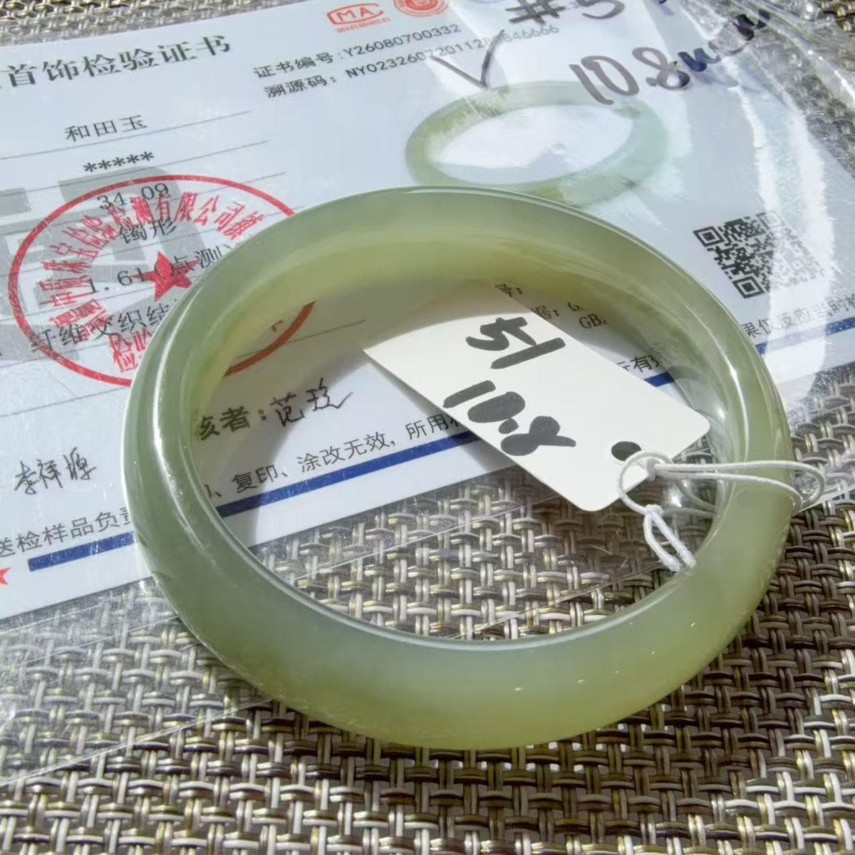 Certified Natural Nephrite Jade Small Size Bangle , Spring Water Green Jade, Bangle Size 51-55, Minimalist Jade Bangle Bracelet, XSmall Size