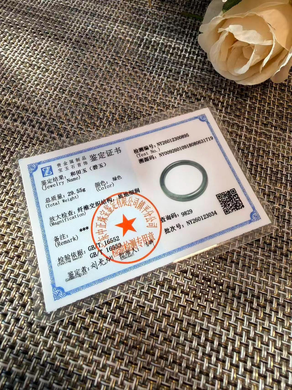 Certified Natural Nephrite Jade Bangle, 53-61mm Minimalist Bangle Bracelet, Dark Green Jade Bangle, Real Jade Bangle Bracelet, One of a Kind