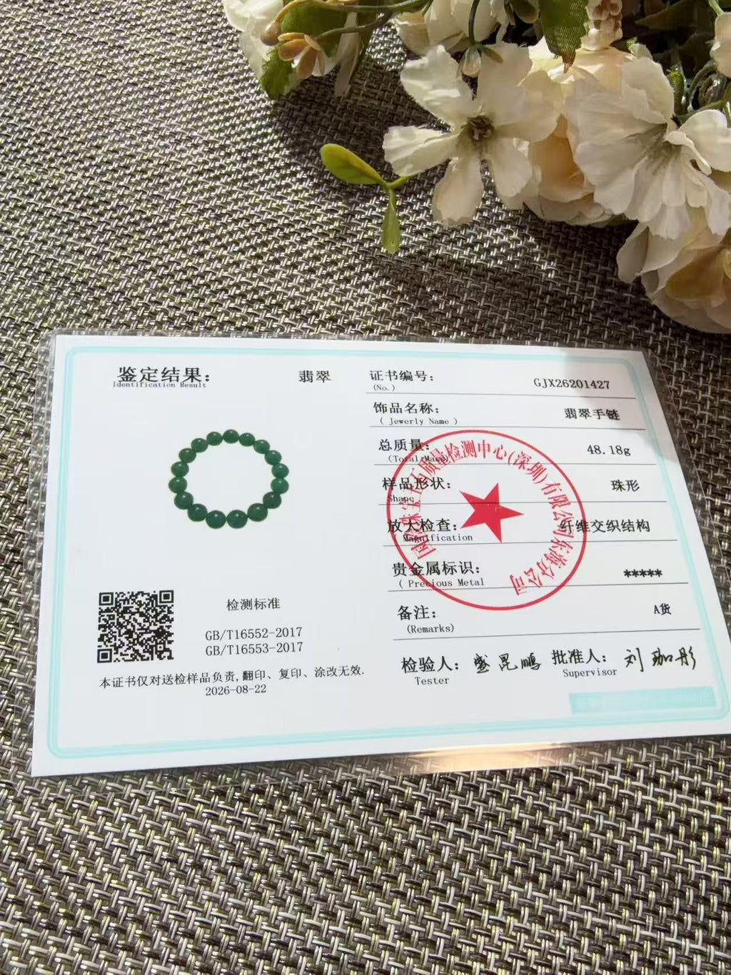 Certified Natural Blue Jadeite Bracelet , Icy Blue Jade Bracelet , 7mm Jadeite Bead Bracelet , Certified Grade A Jade , Minimalist Jewelry