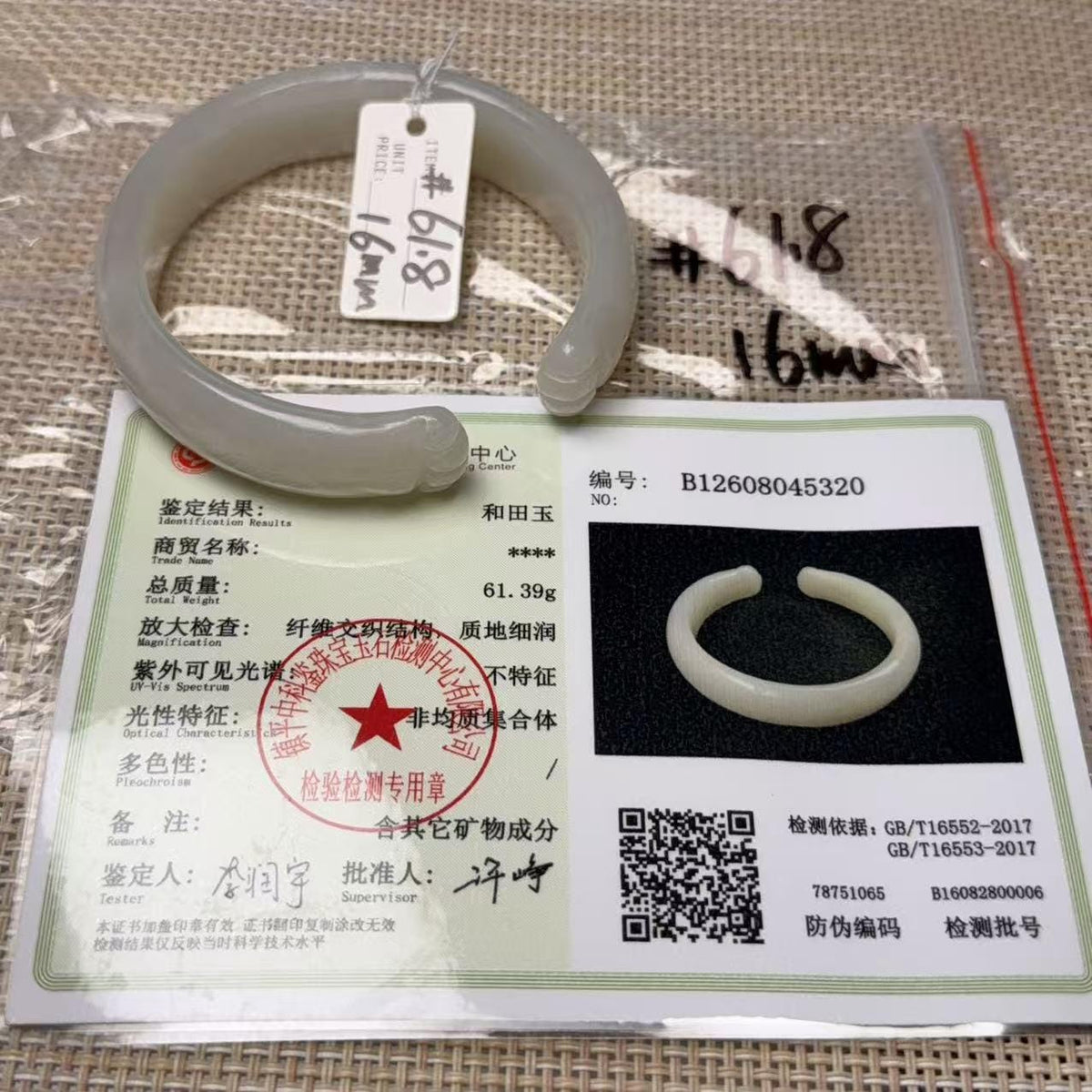 Natural White Nephrite Jade Cat Paw Bangle, Extra Large 61.7–61.8mm, Wide Open Cuff Bracelet, Hand Carved Jade Bracelet