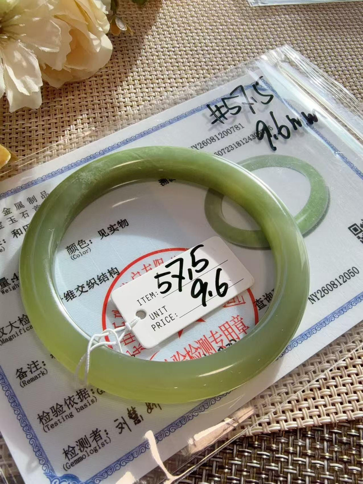 Certified Natural Icy Nephrite Jade Bangle, Vivid Green Two Tone Jade, Water Grass Pattern Jade, 55-57.5mm Round Bangle, One of a Kind