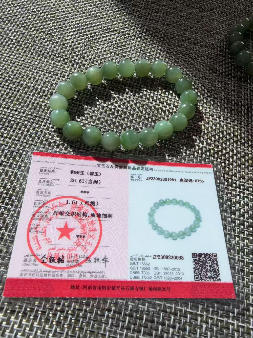 Natural Nephrite Jade Bracelet | Soft Moss Green 10mm Beads | Semi-Translucent Gemstone | Certified Premium Grade Jade | Jade Jewelry