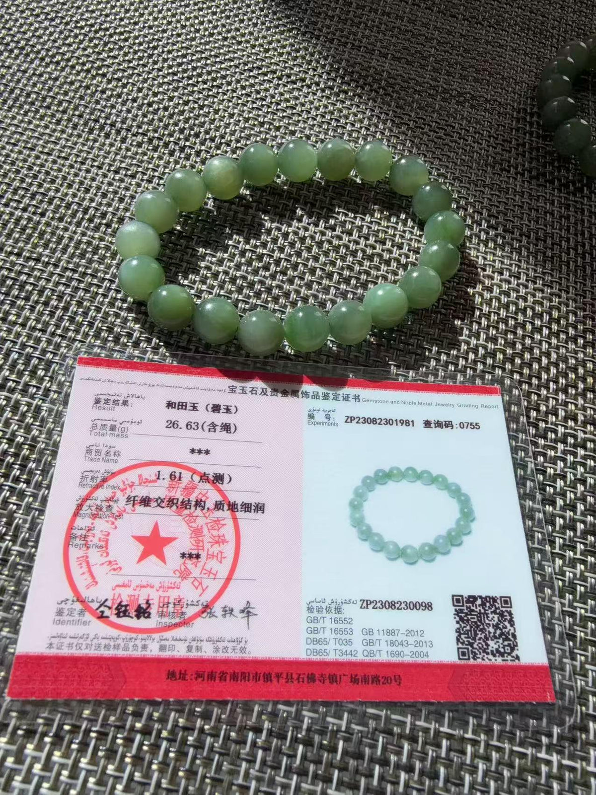 Natural Nephrite Jade Bracelet | Soft Moss Green 10mm Beads | Semi-Translucent Gemstone | Certified Premium Grade Jade | Jade Jewelry