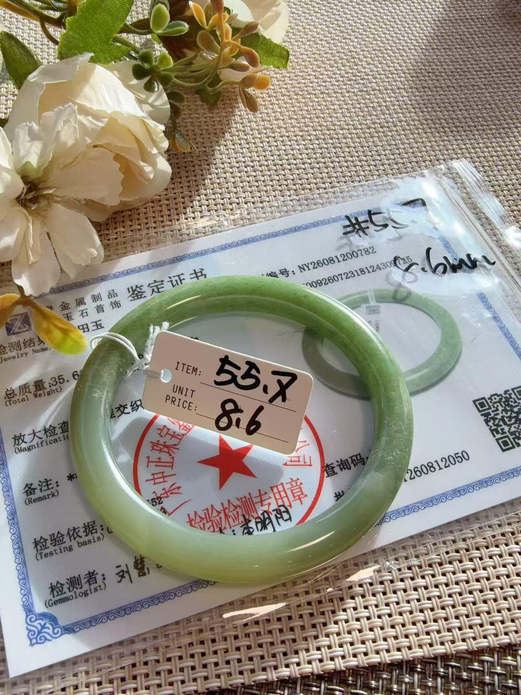 Certified Natural Icy Nephrite Jade Bangle, Vivid Green Two Tone Jade, Water Grass Pattern Jade, 55-57.5mm Round Bangle, One of a Kind