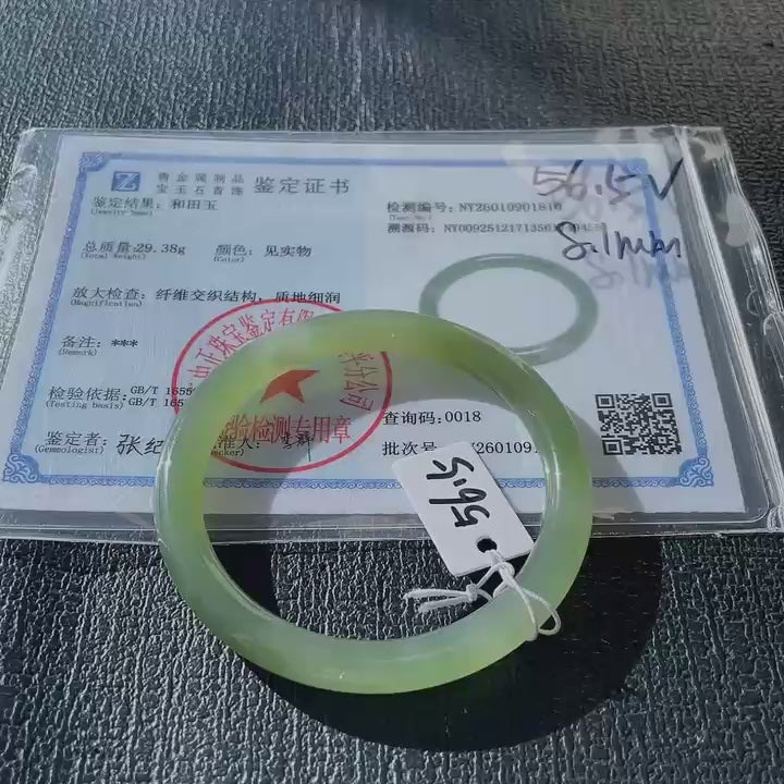 Certified Natural Green Jade Bangle , Iced Lake Green Slim Nephrite Jade Bangle , 56.1mm Size Jade Bangle Bracelet